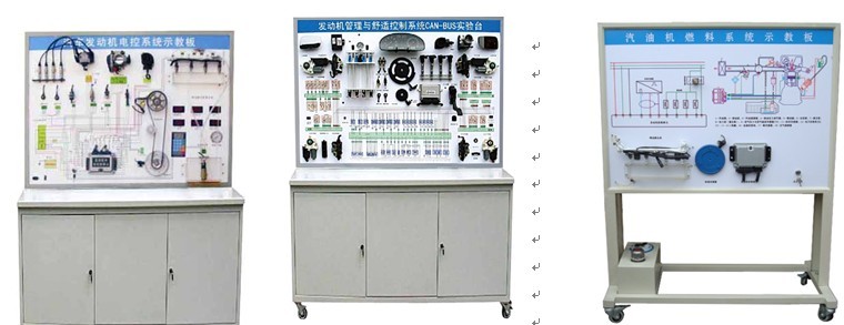 大众车系电子燃油喷射示教板